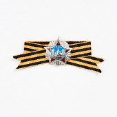 Миниатюрная копия Ордена Победы. Георгиевская лента (Вид 3)