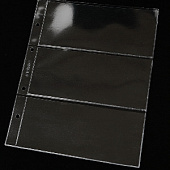 Лист формата ОПТИМА (Россия) (201х252 мм) из прозрачного пластика на 3 ячейки (178х75 мм). СомС, ЛБ3-O