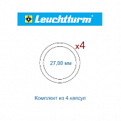 Набор капсул GRIPS (CAPS) Leuchtturm для монет Сочи-2014 (4 капсулы)