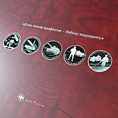 Нанесение изображения для серии монет Вооруженные силы Российской Федерации на футляр Volterra