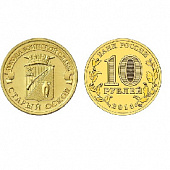 Монета Старый Оскол 10 рублей, 2014 г.