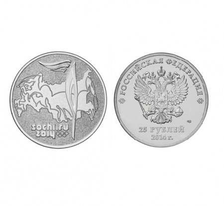 Монета 25 рублей Сочи-2014 «Факел». 2014 г