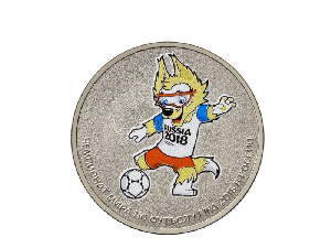 Памятная монета 25 рублей с цветным изображением. Талисман Чемпионата мира по футболу FIFA 2018 года