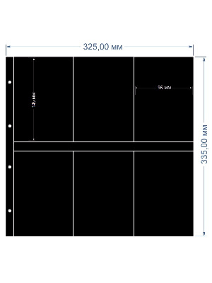 Листы-обложки MAXIMUM 6S (325х335 мм) на 6 ячеек (95х145 мм). Вертикальные ячейки. Упаковка из 5 листов. Leuchtturm, 310710 Листы-обложки MAXIMUM 6S (325х335 мм) на 6 ячеек (95х145 мм). Вертикальные ячейки. Упаковка из 5 листов. Leuchtturm, 310710