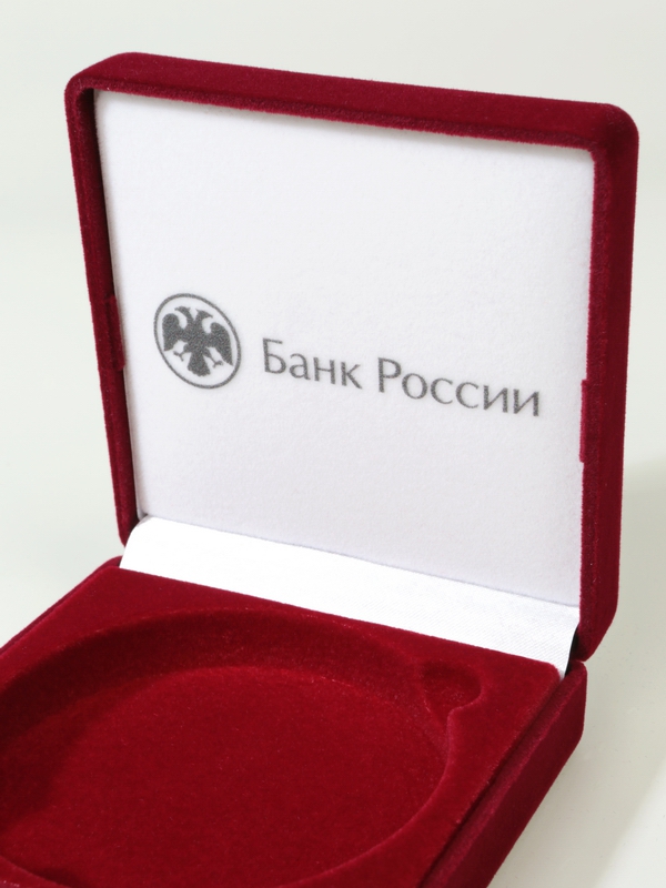 Футляр (92х92х40 мм) для монеты в капсуле (диаметр 74 мм), логотип Банк России, светло-бордовый/персонализация  Футляр (92х92х40 мм) для монеты в капсуле (диаметр 74 мм), логотип Банк России, светло-бордовый/персонализация