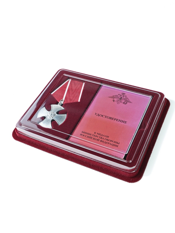 Сувенирная упаковка (181х142х22 мм) под Орден Мужества и удостоверение (76х106х6 мм), тёмно-бордовый