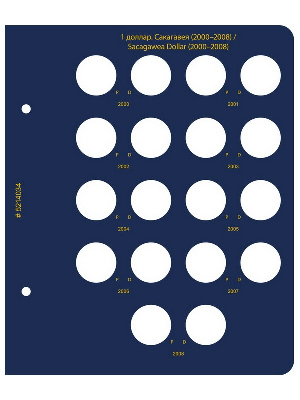 Лист для монет США регулярного выпуска 2000–2008 (1 доллар). Серия Professional. Альбо Нумисматико, 5214034 Лист для монет США регулярного выпуска 2000–2008 (1 доллар). Серия Professional. Альбо Нумисматико, 5214034