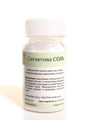 Сегнетова соль. Эталон Сегнетова соль. Эталон