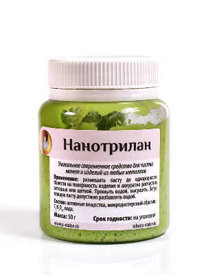 Нанотрилан. Эталон Нанотрилан. Эталон