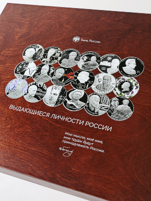 Нанесение изображения для серии монет Выдающиеся личности России на футляр Volterra