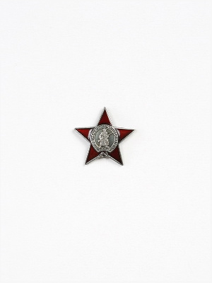 Миниатюрная копия Ордена Красной Звезды Миниатюрная копия Ордена Красной Звезды