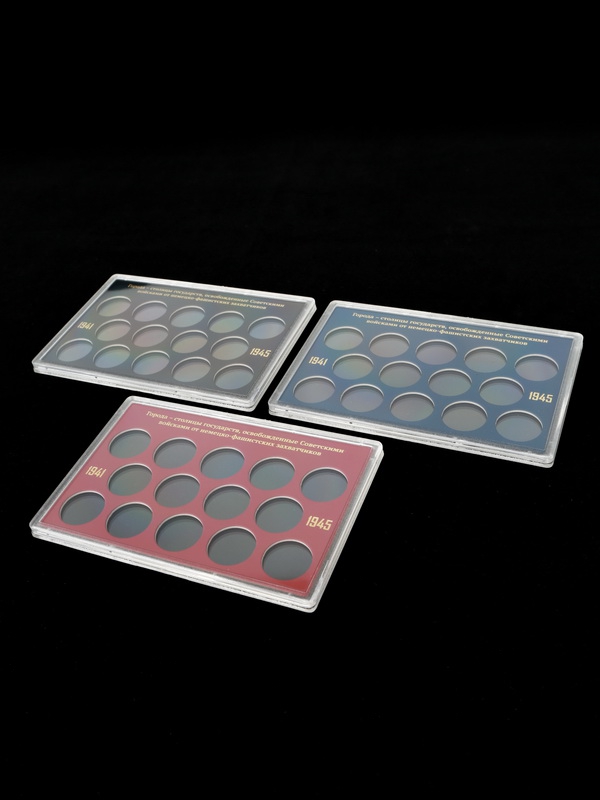 Буклет для хранения серии монет «Города – столицы государств, освобожденные советскими войсками от немецко-фашистских захватчиков», (в пластике) Буклет для хранения серии монет «Города – столицы государств, освобожденные советскими войсками от немецко-фашистских захватчиков», (в пластике)