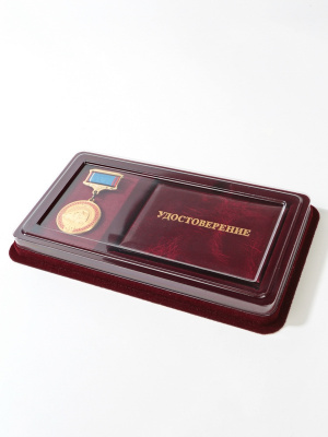 Сувенирная упаковка (201х114х20 мм) с поролоновой вставкой под универсальную медаль и горизонтальное удостоверение (70х100х10 мм)