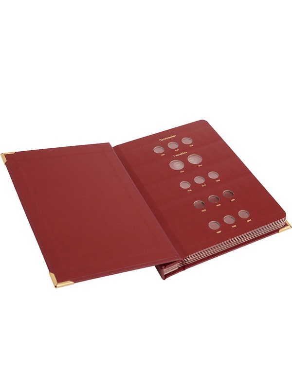 Альбом для монет РСФСР, СССР регулярного выпуска с 1921 по 1957 год. Серия «по номиналам». Том 1. Альбо Нумисматико, 038-20-07 Альбом для монет РСФСР, СССР регулярного выпуска с 1921 по 1957 год. Серия «по номиналам». Том 1. Альбо Нумисматико, 038-20-07