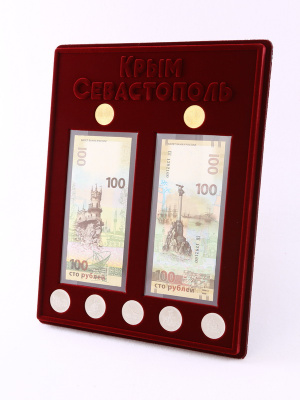 Планшет S (234х296х12 мм) «Крым и Севастополь» (для 2 банкнот в чехлах и 7 монет), тёмно-бордовый  Планшет S (234х296х12 мм) «Крым и Севастополь» (для 2 банкнот в чехлах и 7 монет), тёмно-бордовый
