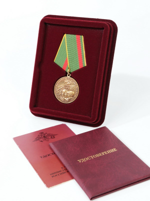  Сувенирная упаковка (110х139х22 мм) под медаль РФ d-37 мм и удостоверение (81х112х6 мм), тёмно-бордовый