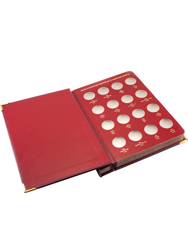 Альбом для памятных биметаллических монет РФ номиналом 10 рублей 2000-2016 гг. Версия «Professional». Том 1. Альбо Нумисматико, 001-19-07 Альбом для памятных биметаллических монет РФ номиналом 10 рублей 2000-2016 гг. Версия «Professional». Том 1. Альбо Нумисматико, 001-19-07