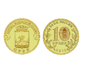 Монета Орёл 10 рублей, 2011 г. Монета Орёл 10 рублей, 2011 г.