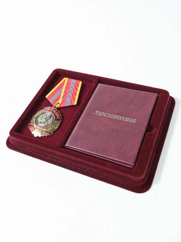 Сувенирная упаковка (181х142х22 мм) с поролоновой вставкой под универсальную медаль и удостоверение (70х100х6 мм), тёмно-бордовый