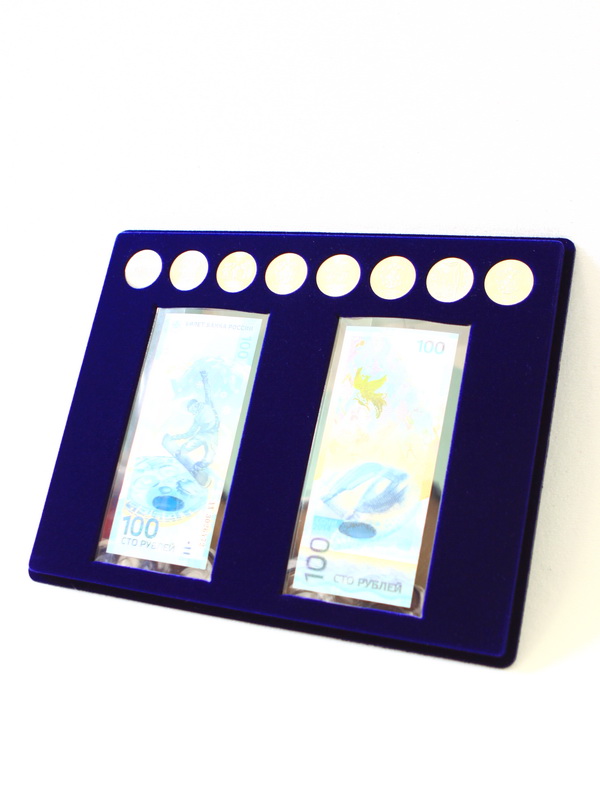 Планшет S (234х296х12 мм) для 2 банкнот Сочи-2014 в чехлах и 8 монет Сочи-2014 без капсул, тёмно-синий  Планшет S (234х296х12 мм) для 2 банкнот Сочи-2014 в чехлах и 8 монет Сочи-2014 без капсул, тёмно-синий