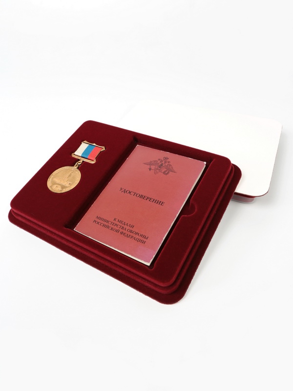  Сувенирная упаковка (181х142х22 мм) для медали на квадро колодке (удлинённая) и удостоверения (81х112х8 мм), тёмно-бордовый