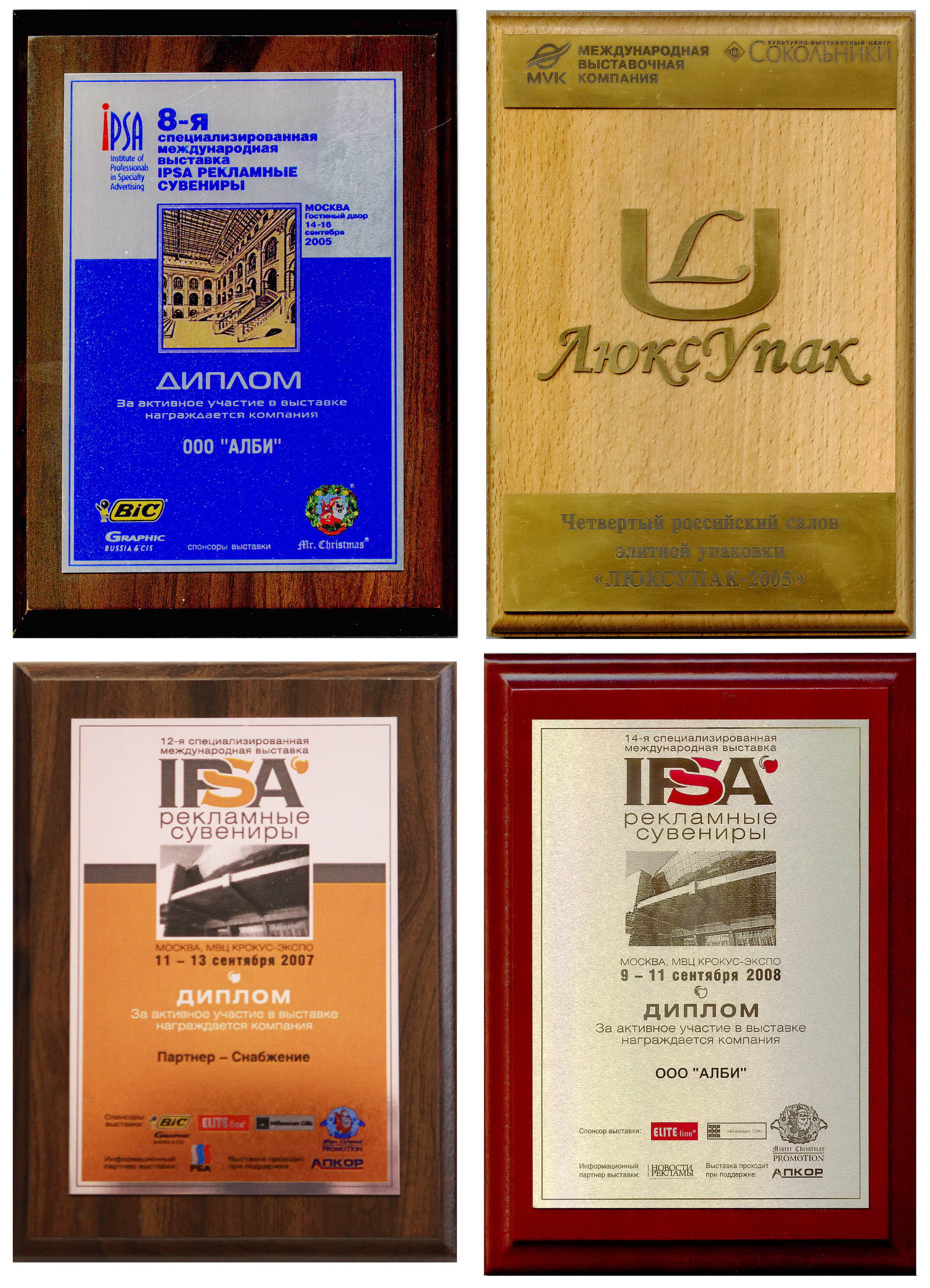 Участие в ежегодных выставках