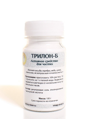Трилон Б. Эталон Трилон Б. Эталон
