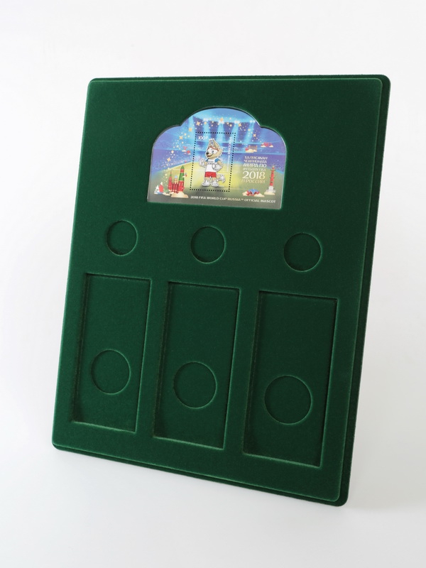  Планшет S (234х296х12 мм) для 3 монет 25 рублей и 3 монет 25 рублей в блистере «Футбол 2018». Талисман, зелёный