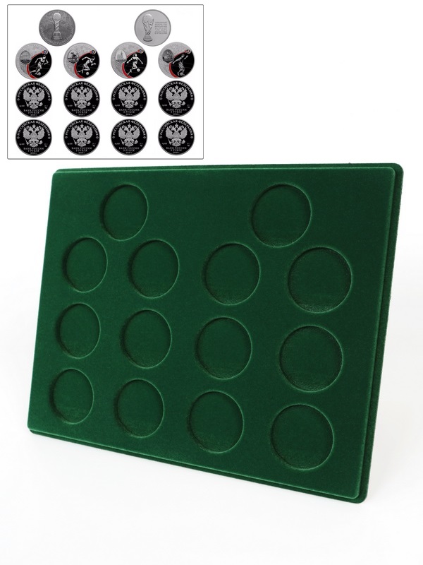 Планшет S (234х296х12 мм) для 14 серебряных монет Кубок Конфедераций 2017 и Чемпионат мира по футболу 2018 в капсулах Планшет S (234х296х12 мм) для 14 серебряных монет Кубок Конфедераций 2017 и Чемпионат мира по футболу 2018 в капсулах