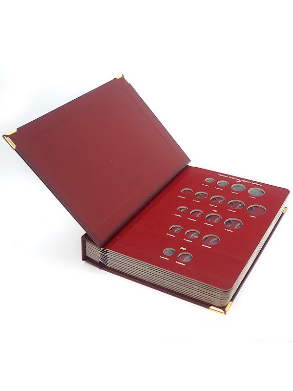 Альбом для монет СССР регулярного выпуска 1961-1991 гг. Формат «Коллекционер». Альбо Нумисматико, 206-20-11