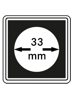 Капсулы Carree для монет 33 мм (в упаковке 4 шт). Lindner, 2240033 Капсулы Carree для монет 33 мм (в упаковке 4 шт). Lindner, 2240033