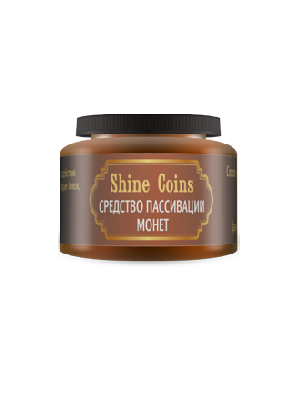 Пассиватор. Shine Coins Пассиватор. Shine Coins