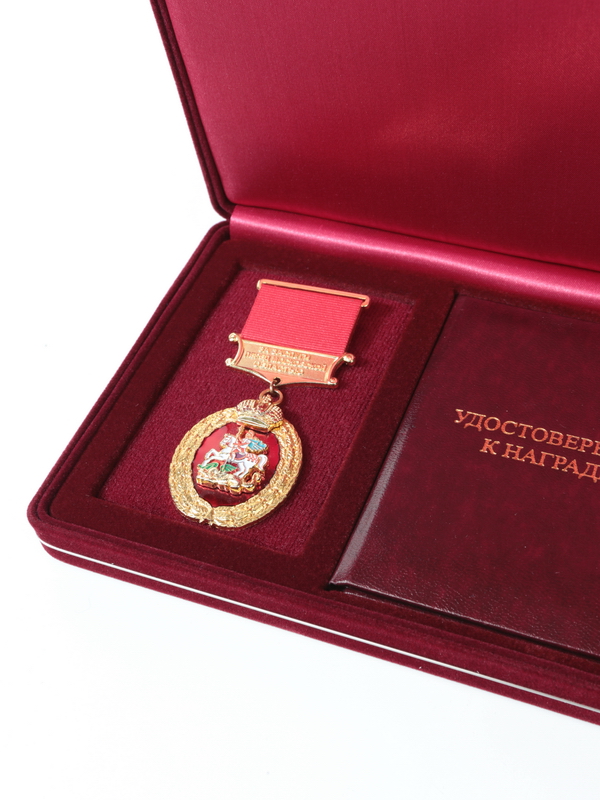  Футляр замшевый (182х128х34 мм) с поролоновой вставкой под универсальную медаль и удостоверение (80х110х8 мм), тёмно-бордовый