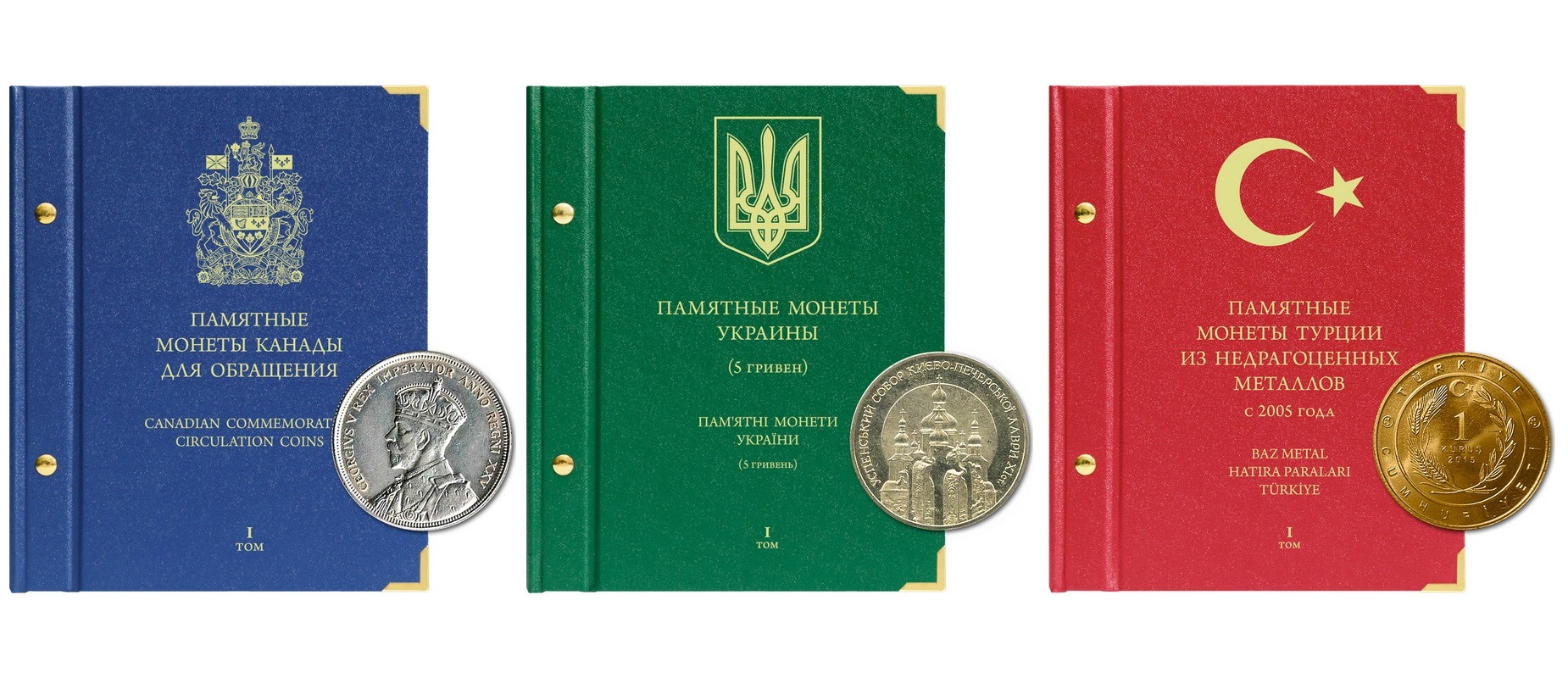 Акция на альбомы для монет Albo Numismatico