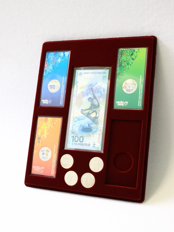 Планшет S (234х296х12 мм) для 1 банкноты Сочи-2014 в чехле, 4 монет Сочи-2014 в блистере и 4 монет Сочи-2014 без капсул, тёмно-бордовый  Планшет S (234х296х12 мм) для 1 банкноты Сочи-2014 в чехле, 4 монет Сочи-2014 в блистере и 4 монет Сочи-2014 без капсул, тёмно-бордовый