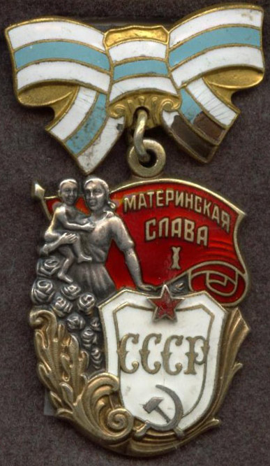 Вставка «Моя коллекция Standart» под Орден «Материнская Слава» I, II и III степени Вставка «Моя коллекция Standart» под Орден «Материнская Слава» I, II и III степени