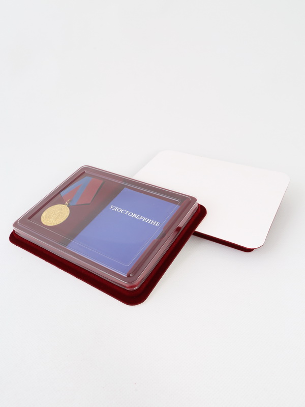  Сувенирная упаковка (181х142х22 мм) под медаль РФ d-32 мм и удостоверение (80х110х6 мм), тёмно-синий