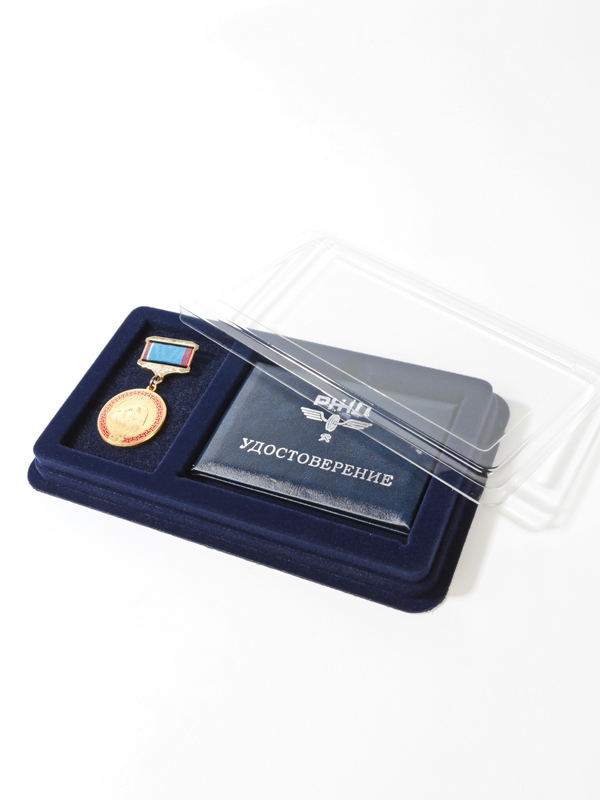  Сувенирная упаковка (201х114х20 мм) с поролоновой вставкой под универсальную медаль и горизонтальное удостоверение (70х100х10 мм), тёмно-синий