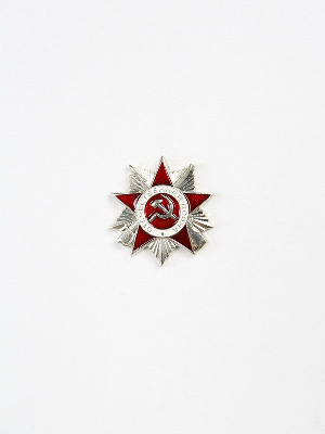 Миниатюрная копия Ордена Отечественной Войны Миниатюрная копия Ордена Отечественной Войны