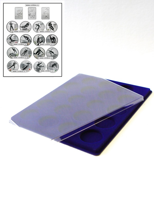  Планшет S (234х296х12 мм) для 19 Олимпийских монет Сочи-2014 в капсулах. Вертикальный, тёмно-синий