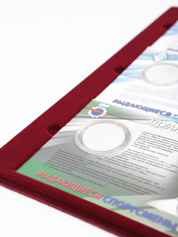  Планшет L (222х333х13 мм) для серии монет «Выдающиеся спортсмены России». 3 буклета, тёмно-бордовый