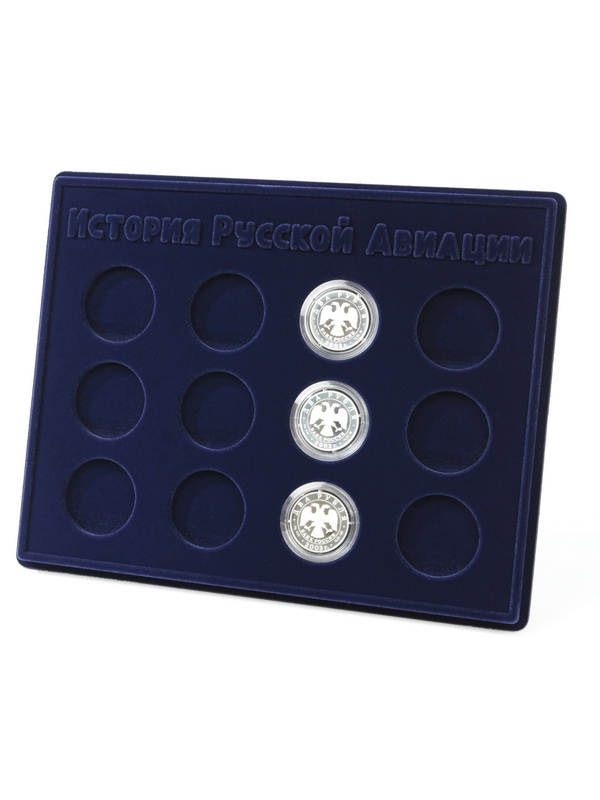 Планшет S (234х296х12 мм) для серии монет «История русской авиации» (12 ячеек)