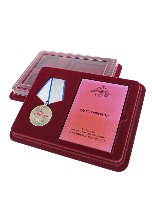 Сувенирная упаковка (181х142х22 мм) под медаль "За Отвагу" и удостоверение (76х106х6 мм), тёмно-синий