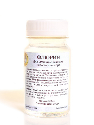 Флюрин. Эталон Флюрин. Эталон