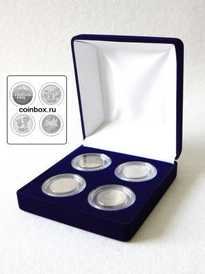 Футляр (120х131х50 мм) для 4 монет в капсулах (диаметр 44 мм),  светло-бордовый Футляр (120х131х50 мм) для 4 монет в капсулах (диаметр 44 мм),  светло-бордовый