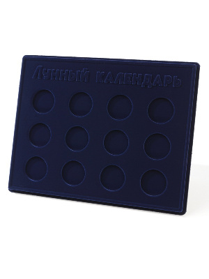 Планшет S (234х296х12 мм) для серии монет Australian Lunar Series II (50 cents, 1/2 oz silver proof) в капсулах