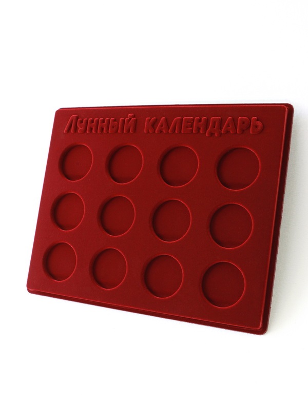  Планшет S (234х296х12 мм) для монет 3 рубля серебро. Серия «Лунный календарь» (12 ячеек), тёмно-бордовый