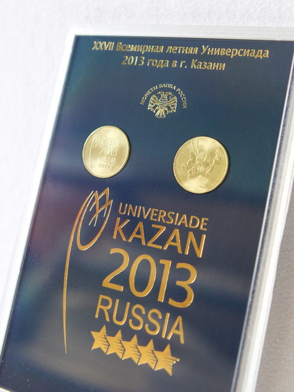 Подарочный набор «XXVII Всемирная летняя Универсиада 2013 года в г. Казани», (русский-английский текст), Вид 1 (в пластике)., тёмно-синий  Подарочный набор «XXVII Всемирная летняя Универсиада 2013 года в г. Казани», (русский-английский текст), Вид 1 (в пластике)., тёмно-синий