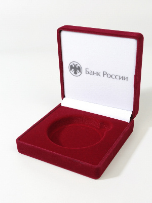 Футляр (92х92х40 мм) для монеты в капсуле (диаметр 58 мм), логотип Банк России Футляр (92х92х40 мм) для монеты в капсуле (диаметр 58 мм), логотип Банк России