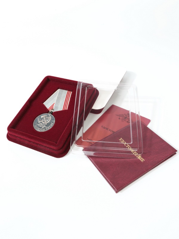  Сувенирная упаковка (110х139х22 мм) под медаль РФ d-35 мм и удостоверение (81х112х6 мм), тёмно-синий